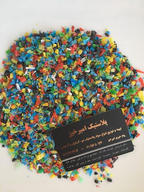 فروش مواد آسيابي درجه 1