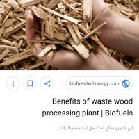 خرید ضایعات چوبی به صورت خرده چوب