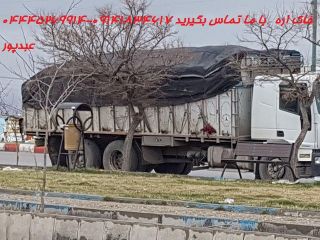 فروش خاک اره