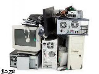 خریدار ضایعات همه نوع و همه مدل نقد بهترین قیمت