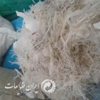 فروش ضایعات نایلون و سلفون