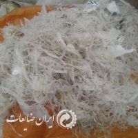فروش ضایعات نایلون و سلفون