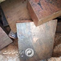 فروش مس ذوبی و مفتولی و ضایعات کاتد