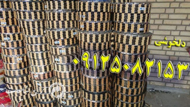 خریدار ضایعات سلفون