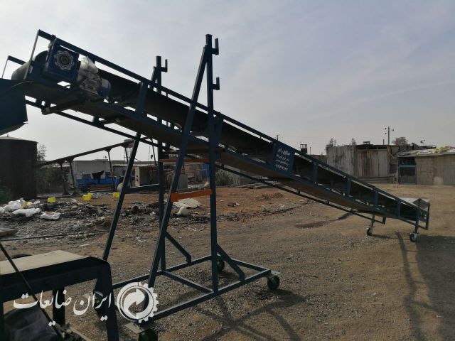 فروش دستگاه آسیاب و نوار نقاله