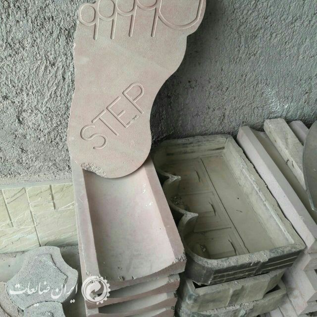 فروش قالب های لاستیکی کفپوش