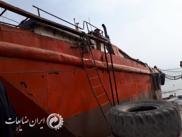 فروش  ضایعات اهن