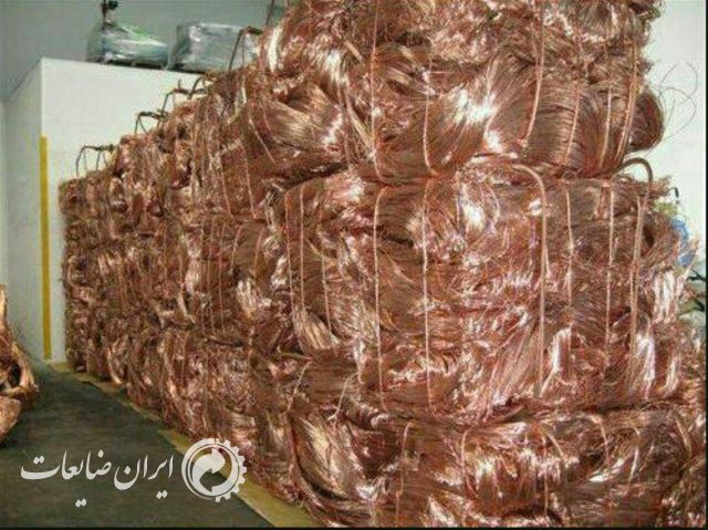 فروش ضایعات مس