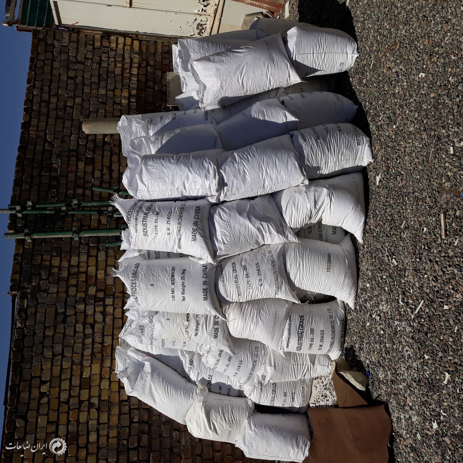 پودر ضایعات pvc خشک