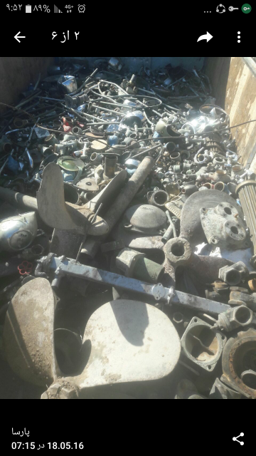 فروش ضایعات برنجی