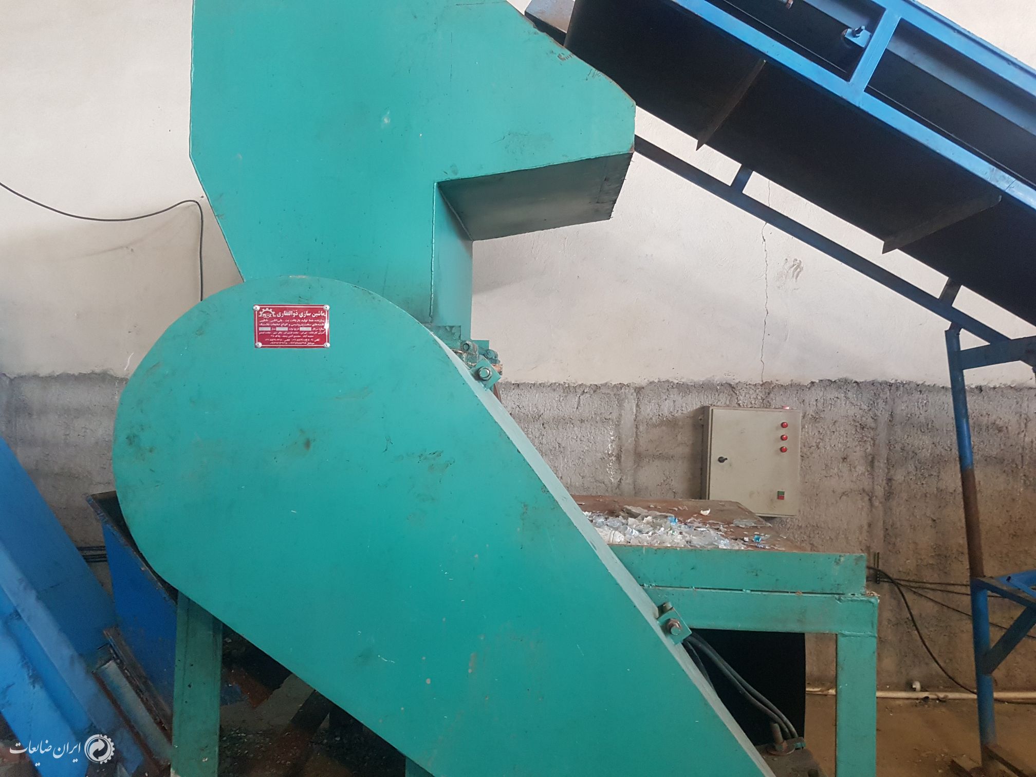 فروش خط کامل هاتواش اقساطی