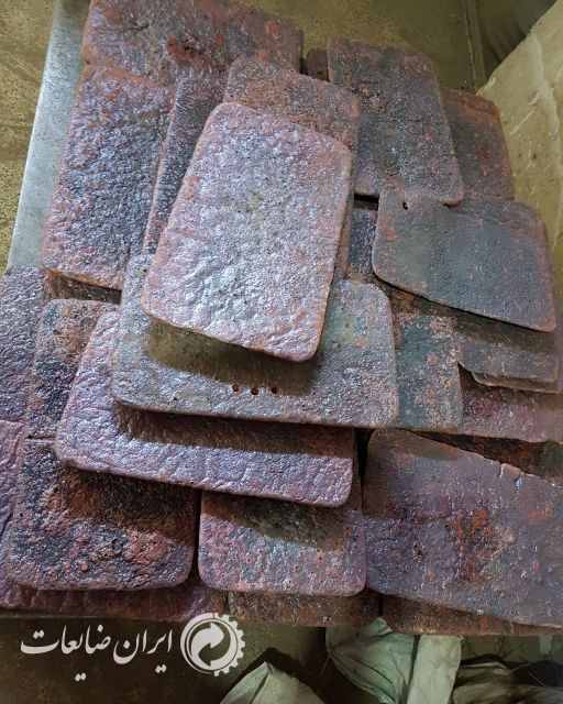 شمش خالص مس