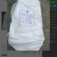 فروش کیسه جامبو