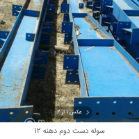 خریدضایعات فلزات رنگی واهن قراضه