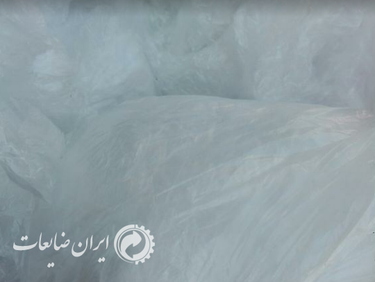 خریدار نایلون زنده بار واسیابی بصورت نقدی