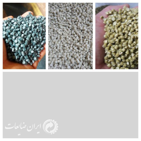 خریدار نایلون زنده بار واسیابی بصورت نقدی