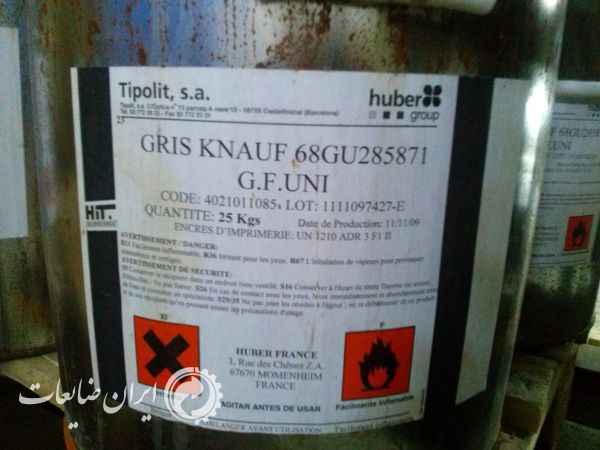 مرکب چاپ فلکسو