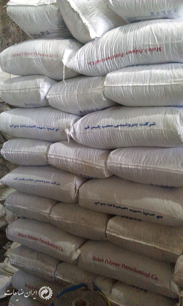 فروش مواد گرانول PP مشکی رنگی