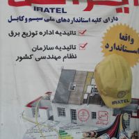 خرید ضایعات مس