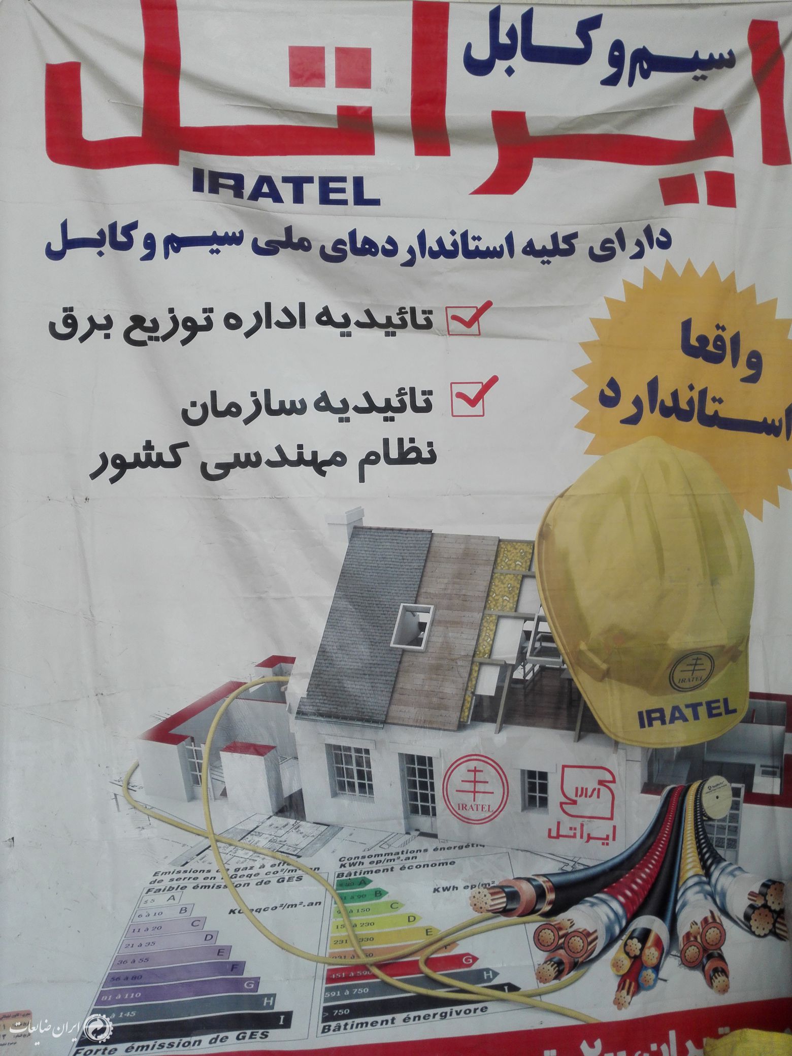 خرید ضایعات مس