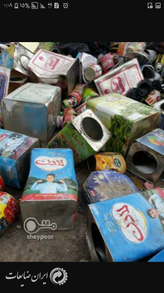 خرید حلب بازیافتی وشهری