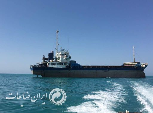 ضایعات آهن (کشتی)