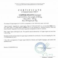 خریدار فوری  شمش مس با انالیز 99/999