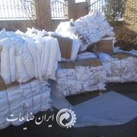 خرید ضایعات گونی ونایلون ماهیانه نقدی