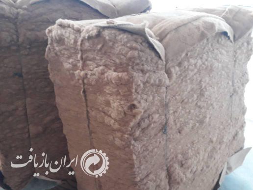 فروش الیاف موکت