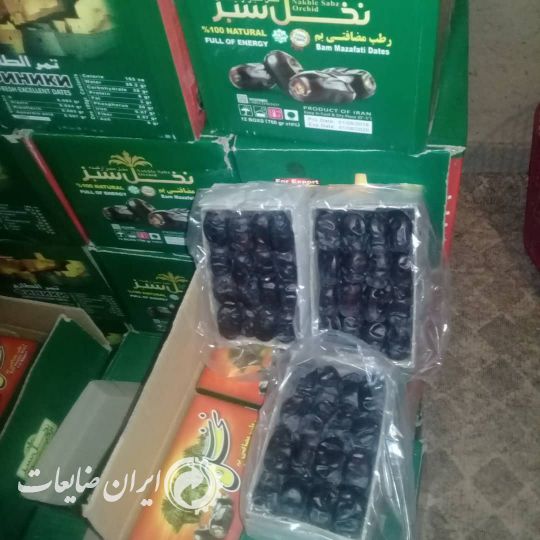 فروش ضایعات خرما باغ