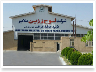 خرید ضایعات کارتن به صورت فله و پرس