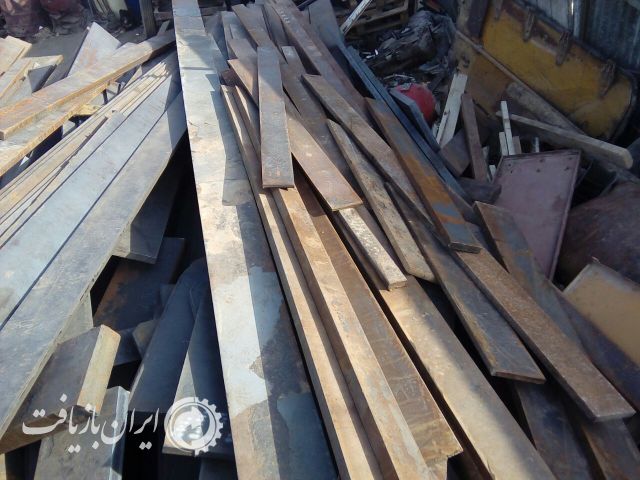 خرید ضایعات آهن