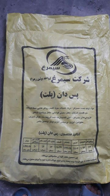 خرید و فروش گونی نو و کهنه