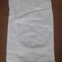 خرید و فروش گونی نو و کهنه