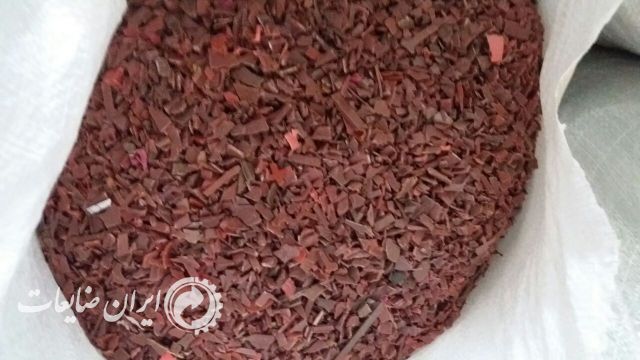 فروش ضایعات سبد آسیاب شده
