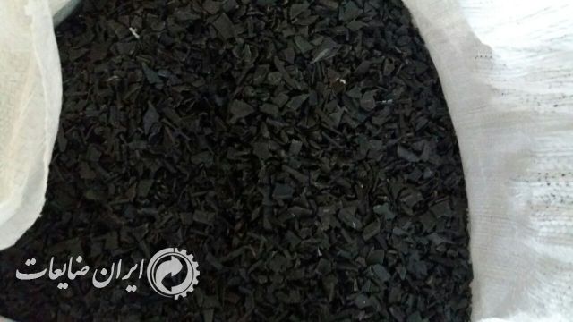 فروش ضایعات سبد آسیاب شده