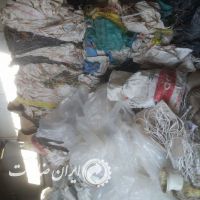 خرید ضایعات گونی وموکت