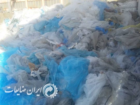 فروش ضايعات نايلون سفيد و رنگي درهم