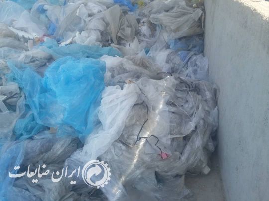 فروش ضايعات نايلون سفيد و رنگي درهم