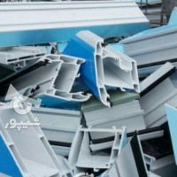 فروش ضایعاتupvc