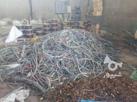 خریدار پوسته کابل زنده