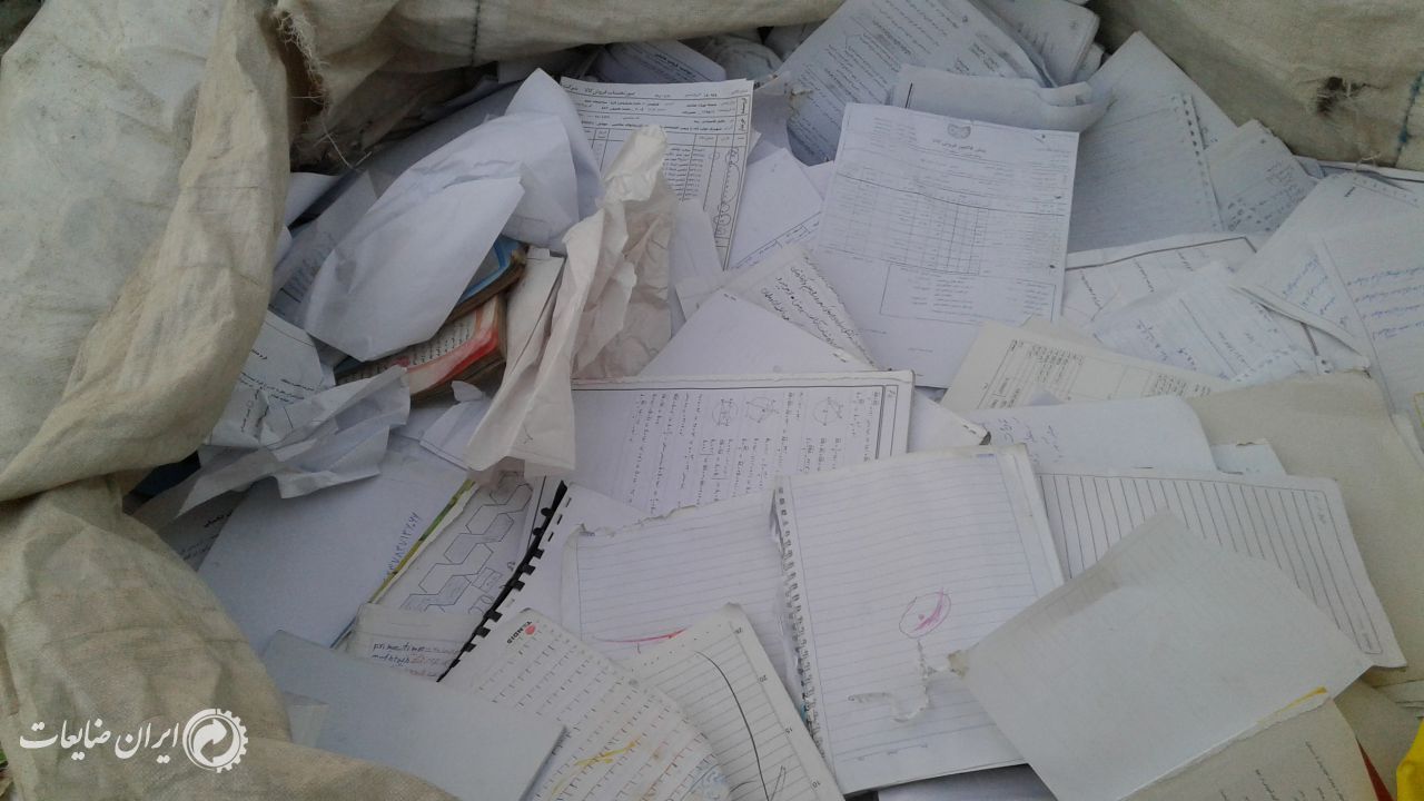 خرید وفروش کاغذ وکارتن کتاب فرم