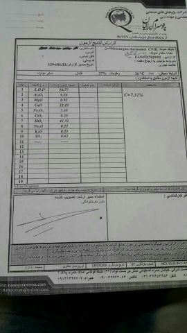 فروش پودر کوکیل پاکتی نو