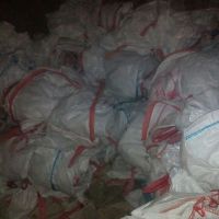 فروش گونی وجامبوسالم کاوه سودا