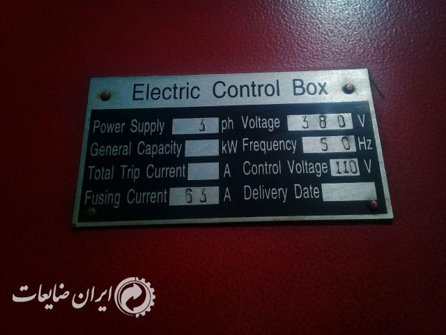 فروش دستگاه ورق بر