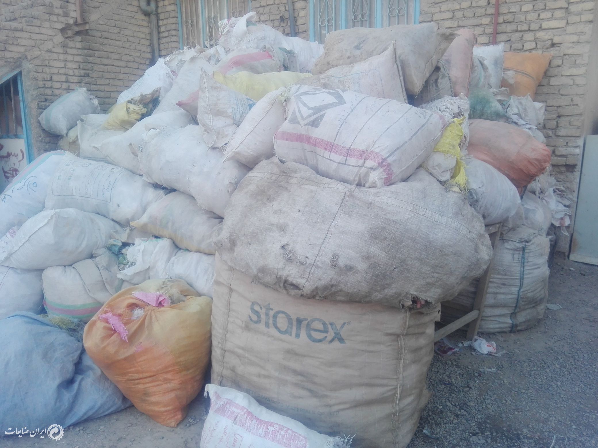 فروش ضایعات گونی