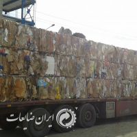 فروش کارتن پرس شده