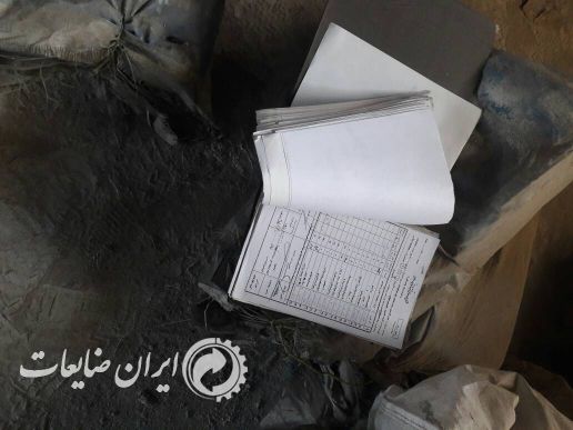 فروش ضايعات كاغذ A4 سفيد و رنگي