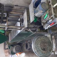 خط کامل گرانول عدسی