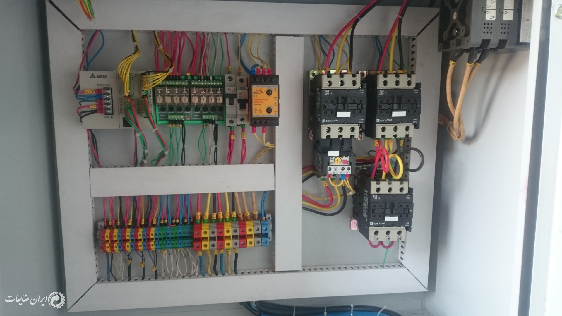 گیوتین ضایعات